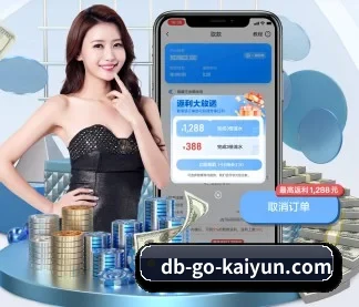开云体育 APP