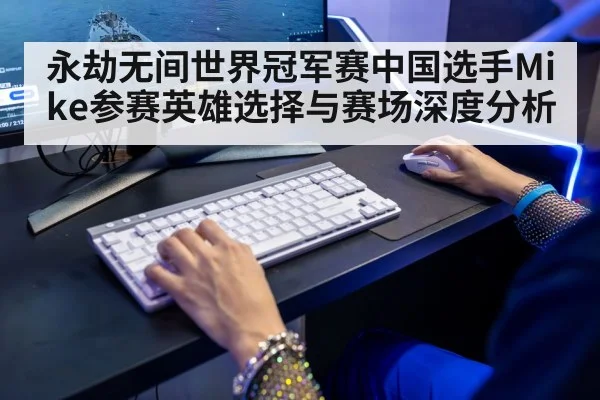 gaming keyboard player hands closeup